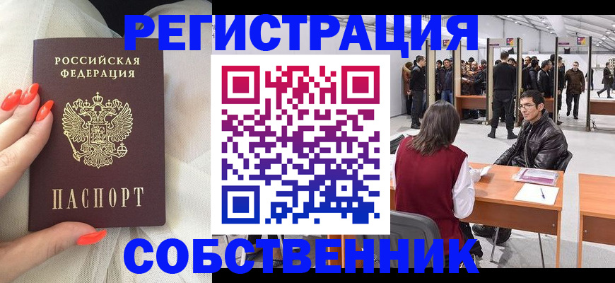 временная регистрация госуслуги в Касли