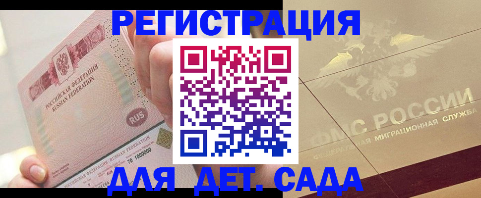 найти адрес прописки в Касли