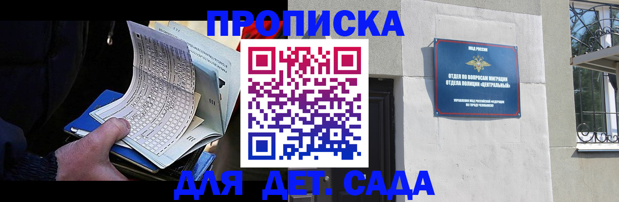 пропишу в квартире в Касли